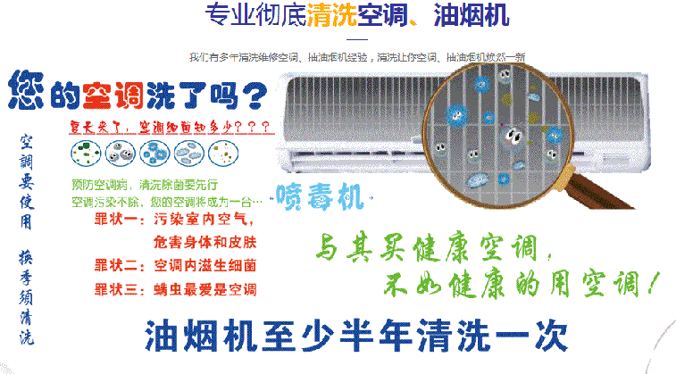 理塘空调维修售后服务中心电话在哪里找